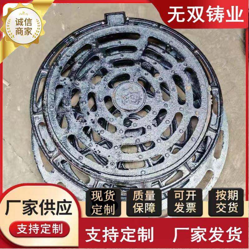 球墨铸铁漏水井盖70重型下水井盖圆形雨水篦子镂空带孔带洞井箅子