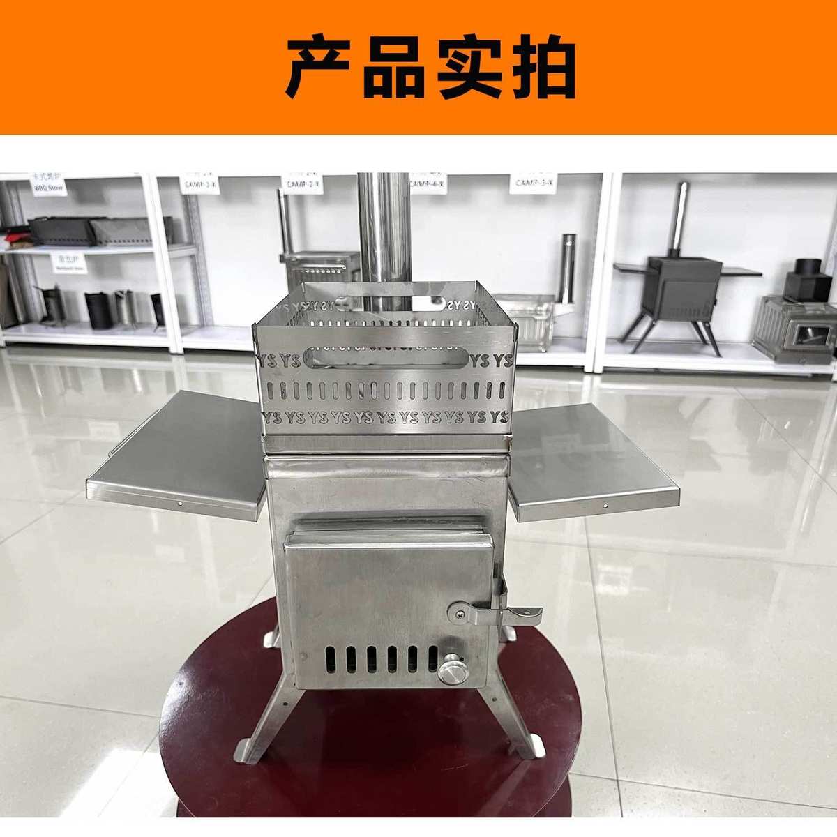 不锈钢桑拿炉野炊野营帐篷用烧木柴取暖炉家用折叠便携柴火炉批发