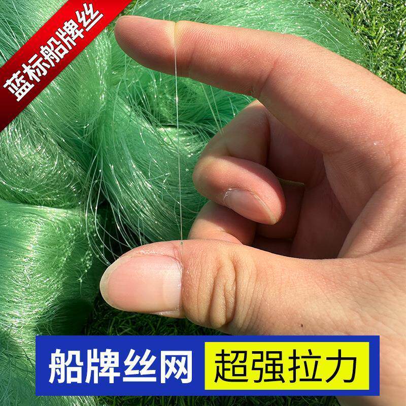 船牌丝三层沉网进口绿丝渔网沉网丝网鲫鱼网鲢鱼网100米捕鱼粘网