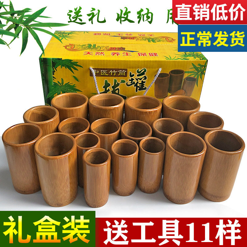 礼盒套盒碳化竹子竹筒拔火罐竹罐拔罐竹制木竹吸筒吸湿罐套装家用