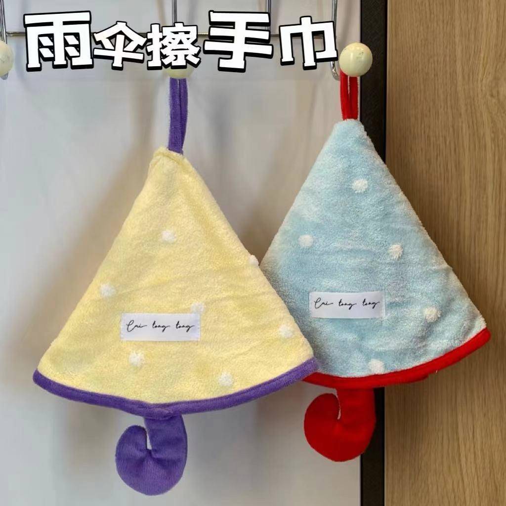 可爱卡通儿童擦手巾创意可挂式卫生间吸水毛巾厨房擦布小雨伞毛巾