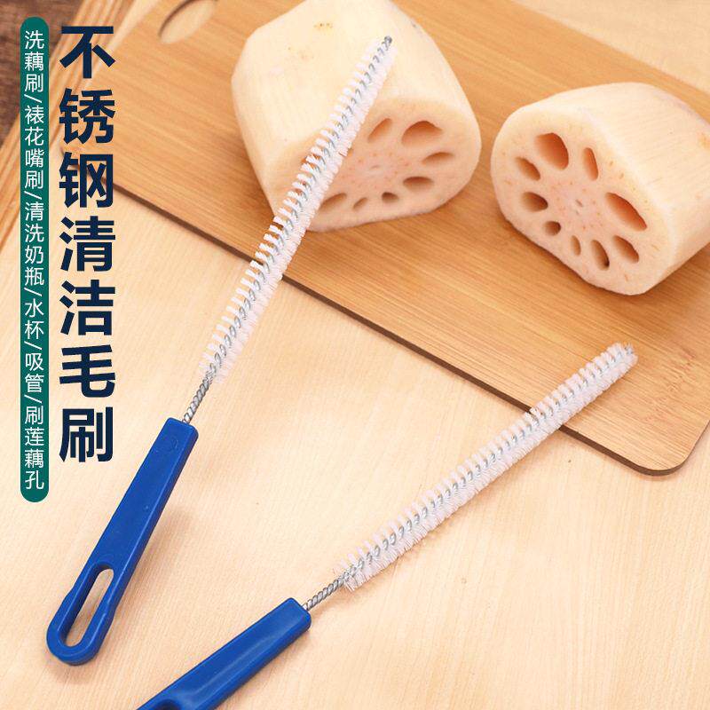 藕洞清洗刷细洗莲藕孔刷奶瓶吸管刷不锈钢清洁毛刷清洗刷清洁工具