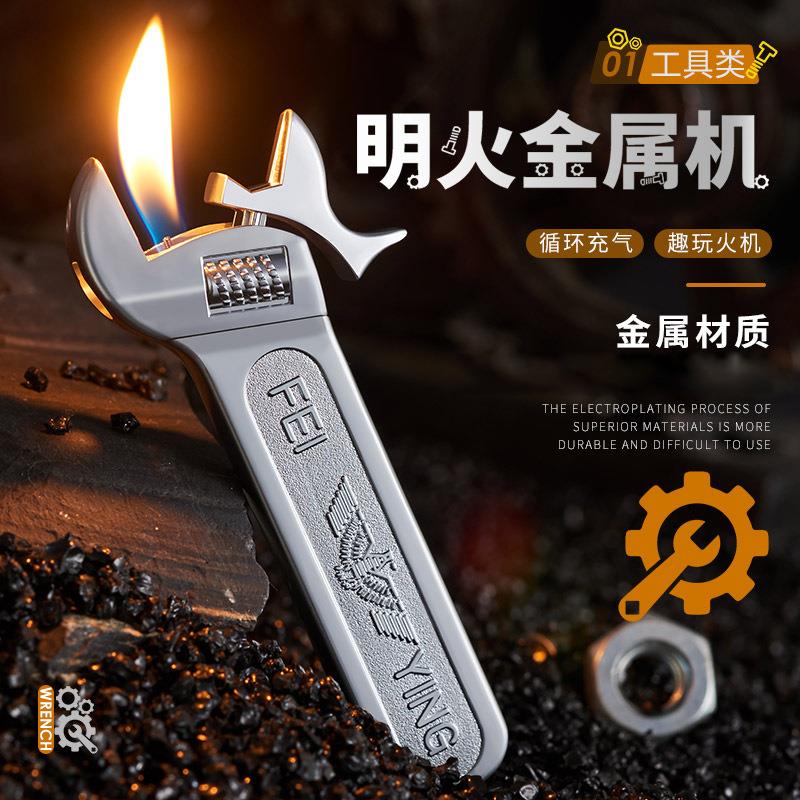 新款创意扳手打火机充气个性创意明火耐用金属火机玩具送男友网红