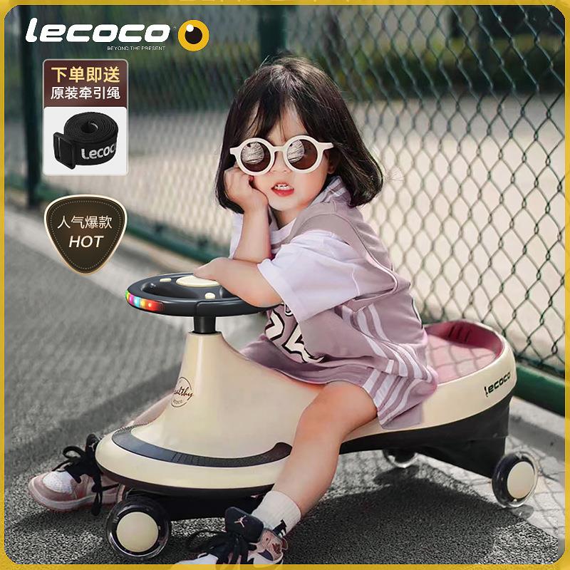 lecoco乐卡儿童扭扭车防侧翻溜溜车万向轮妞妞车1-3岁宝宝扭扭车
