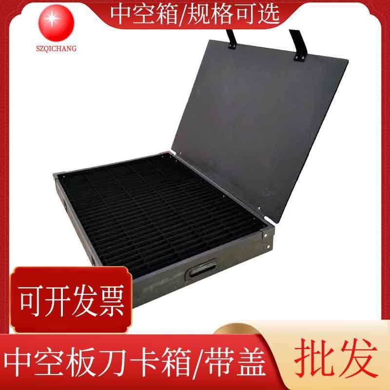 黑色中空板刀卡箱中空板周转箱万通瓦楞箱多格PP塑料中空板物料箱