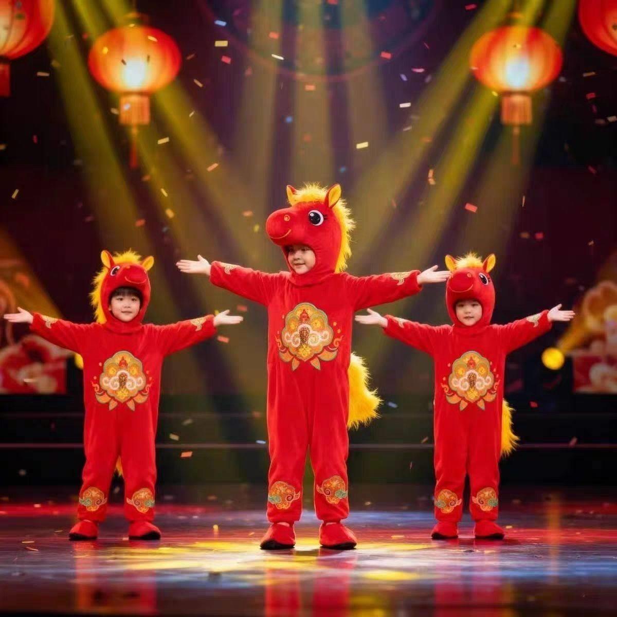 元旦新款马年喜庆演出服马蹄声声舞蹈服儿童动物服装马年人偶服装