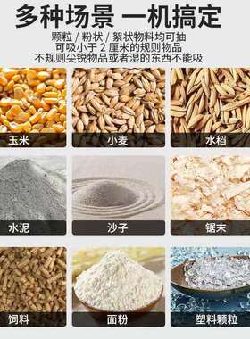 11龙0V吸机粮小型家用力大吸车载抽粮HRW机上料机吸料机软管绞螺