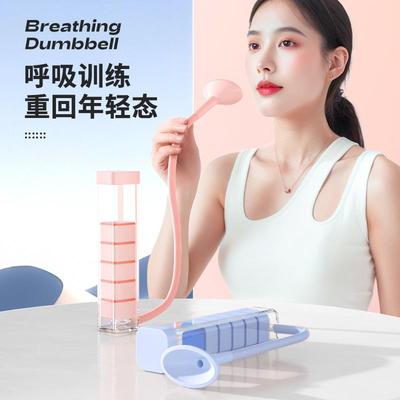 呼吸哑铃训练器腹式呼吸提升肺活量核心锻炼女瘦肚子瘦脸健身器材