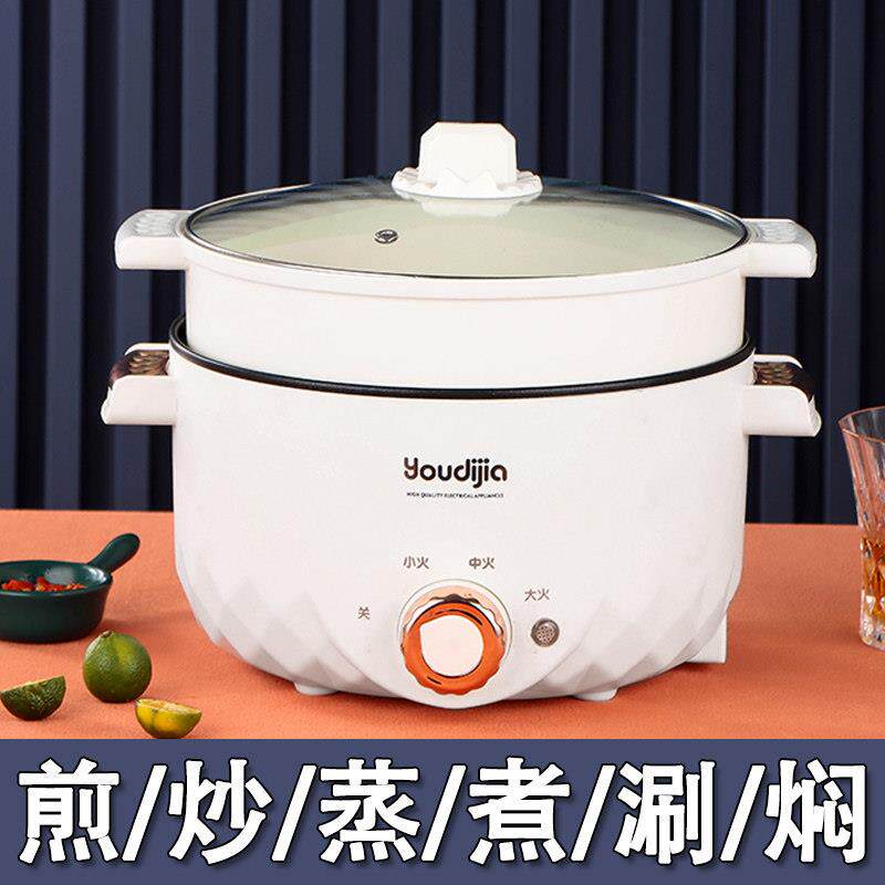 快煮锅多功能家用电火锅宿舍电锅煮饭炒菜电锅电炒锅一体不沾锅