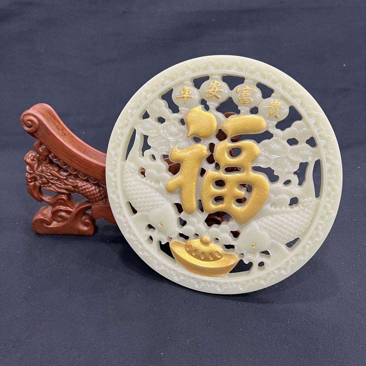 夜光福字摆件玄关客厅挂件吉祥家用工艺品镂空圆形
