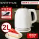 Envihaus轻奢覆古电热水壶防烫烧水壶2.0L防干烧三点温控家用泡奶