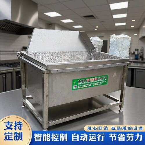1200型玉米粒翻筐式气泡清洗机海鲜清洗设备虾皮小型气泡清洗机器