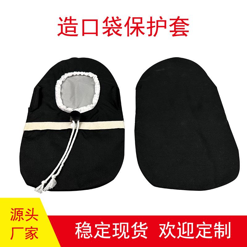 造口袋保护套造瘘袋活动可调节保护套造瘘袋体外保护套内层保护套图片