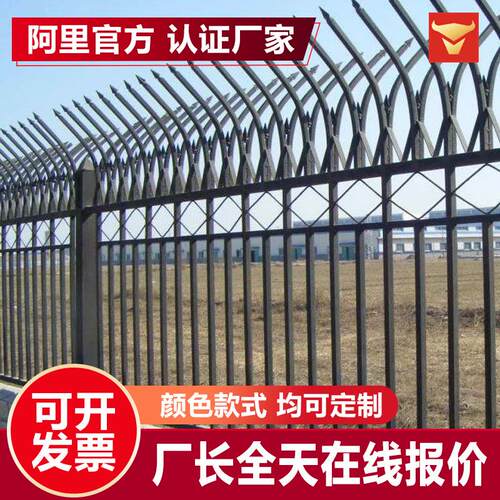 锌钢围墙护栏定制乡村围墙铁艺锌钢护栏厂区别墅防护铁艺隔离栏杆