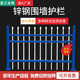 围栏护栏隔离小区钢锌塑钢栅栏户外厂区防护社区艺别墅铁围墙