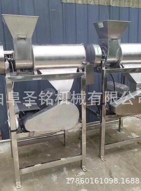 双道芒果去皮去核打浆机 黄皮果去核打浆机 单道椰枣打浆机