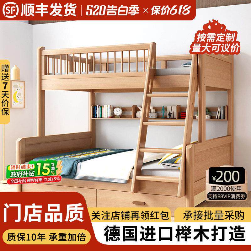 全实木儿童双层床双层床上下铺木床榉木高低床小户型双人床子母床