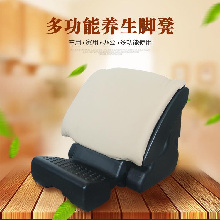 汽车养生脚凳 搁脚凳 按摩脚凳 折叠坐凳 商务车用脚凳 BN-E01-1C