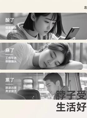 Zdeer左点记忆护颈枕U型枕睡眠枕家用护脖子颈椎按摩器飞机旅行枕