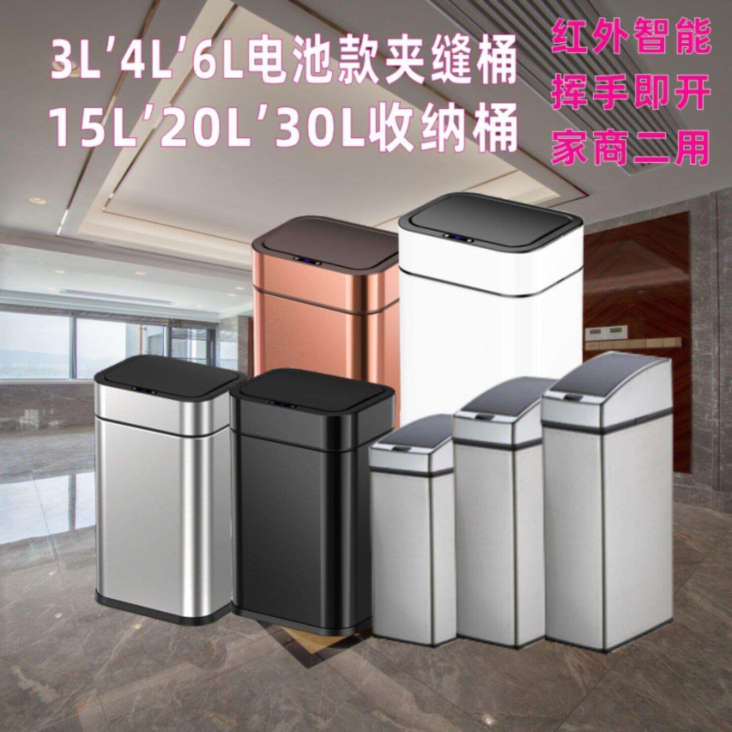 智能感应桌面垃圾桶 3L4L6L小容量不锈钢 方形智能汽车办公垃圾桶