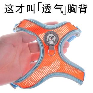 狗背带宠物小型犬泰迪柯基犬遛狗绳子网红牵狗绳 狗狗牵引绳胸背式
