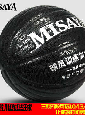 7号超重训练提升篮球加重1.3kg1公斤1.5kg室内室外耐磨教练负重