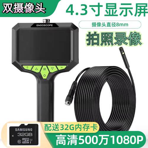 手持带屏管道摄像机汽车维修积碳检测仪可视工业内视镜防水摄像头