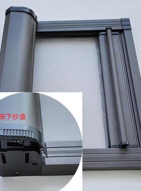 隐LDF形纱窗伸磁缩帘推拉式卷筒式卷自左右拉防蚊虫卫生间性纱门