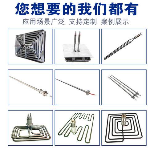 定制真空加热管温熔炼烤箱电热管工业Vacuum Equipment Heater