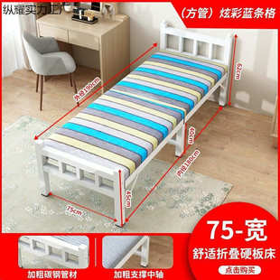 钢丝床可折叠单人双人铁床米宽的单人床公分的宽一米二直销