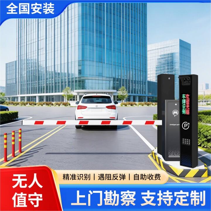 小区直杆道闸车牌识别一体机自动收费智能门禁起落栅栏杆全国安装