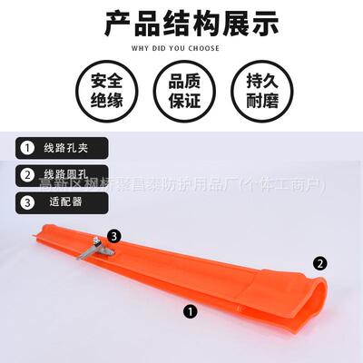 带电作业绝缘遮蔽电力导线遮蔽罩轻质导线罩轻型带孔眼绝缘护罩