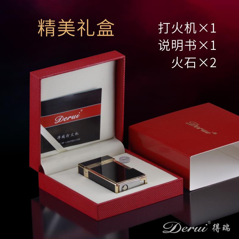 DR600-1新款侧滑朗声直冲打火机金属充气带雪茄刀男士轻奢礼品