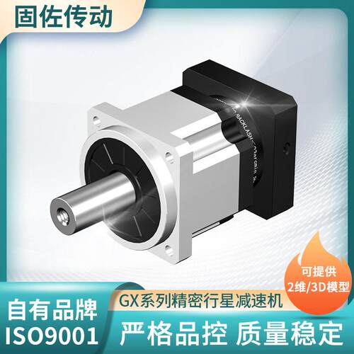 PLX190精密行星速机GX190经济款直齿方壳体行星速机