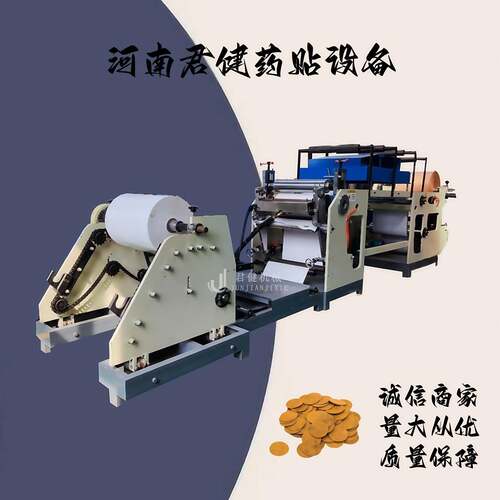 大型水胶体涂布机全自动鼻贴涂布机器滚涂机薄膜热熔胶涂布机