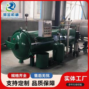 供应木材防火板处理浸渍罐防火门阻燃罐真空高压木材染色罐