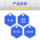 预应力管道压浆料孔道压浆料预制箱梁压浆料预应力管道压浆料
