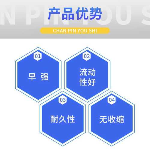 预应力管道压浆料孔道压浆料预制箱梁压浆料预应力管道压浆料
