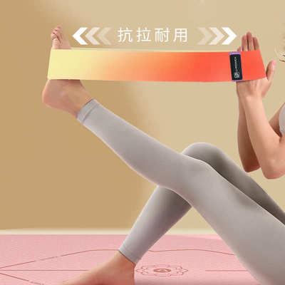 弹力带健身男女弹力圈拉伸训练瑜伽拉力带阻力带练臀神器翘臀圈