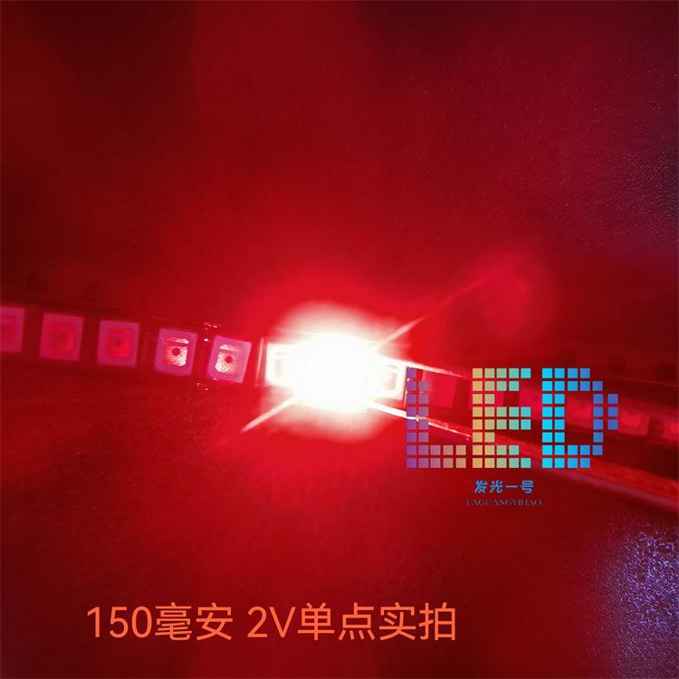SMD贴片2835红色0.5W缺口大铁片正极2835红光150毫安LED发光灯珠