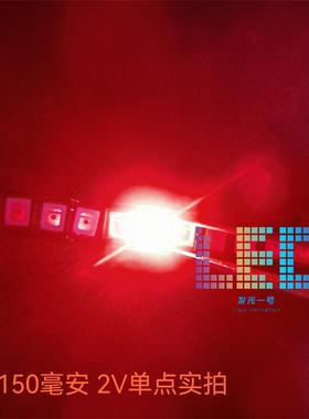 SMD贴片2835红色0.5W缺口大铁片正极2835红光150毫安LED发光灯珠