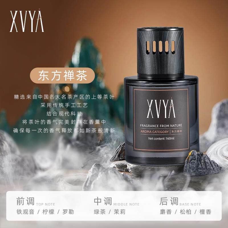 高档XVAY车载香薰汽香水汽车持久淡香氛男女士专用春季摆新款车高