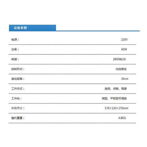 海门其林贝尔 VORTEX-6 漩涡混合器