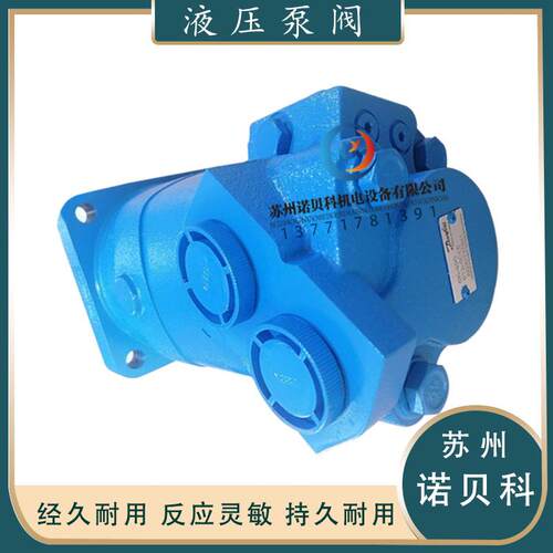 丹佛斯马达6K-490-JN243730841/625/800/985/195液压齿轮泵