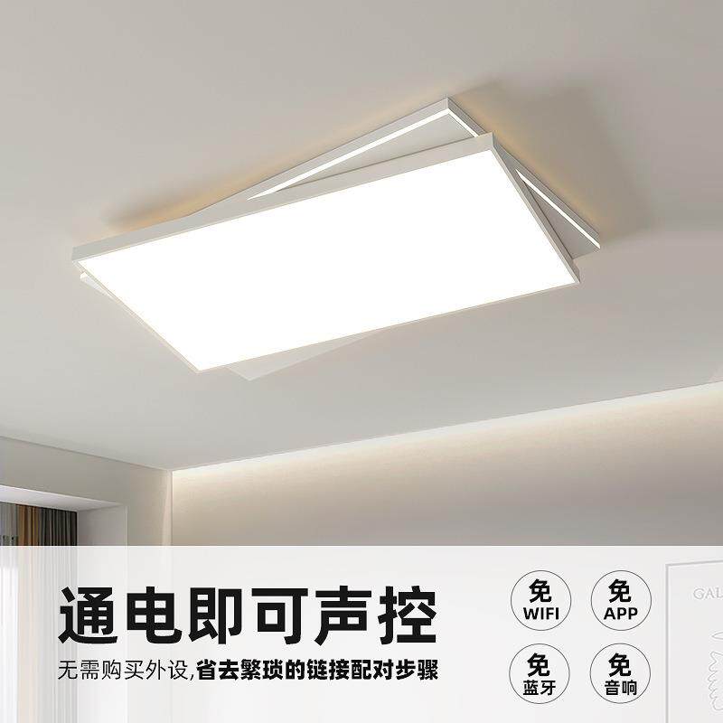 客厅灯DG234020约2新款灯现代简大气吸顶灯创意极简具5卧室全屋套