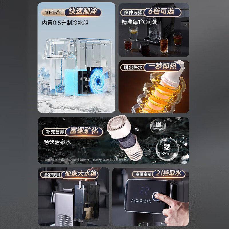 JM制EY瞬热式饮水机冷热一体家用小型L1星空灰觅桌面集台式饮水器