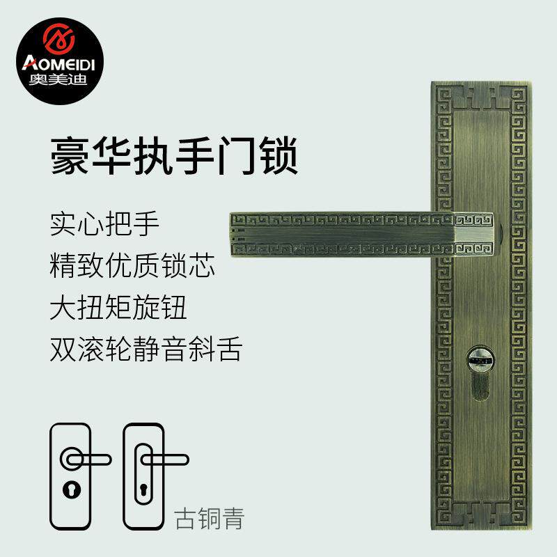 【厂家】欧式门锁室内木门锌合金执手门锁办公室房间门家具锁