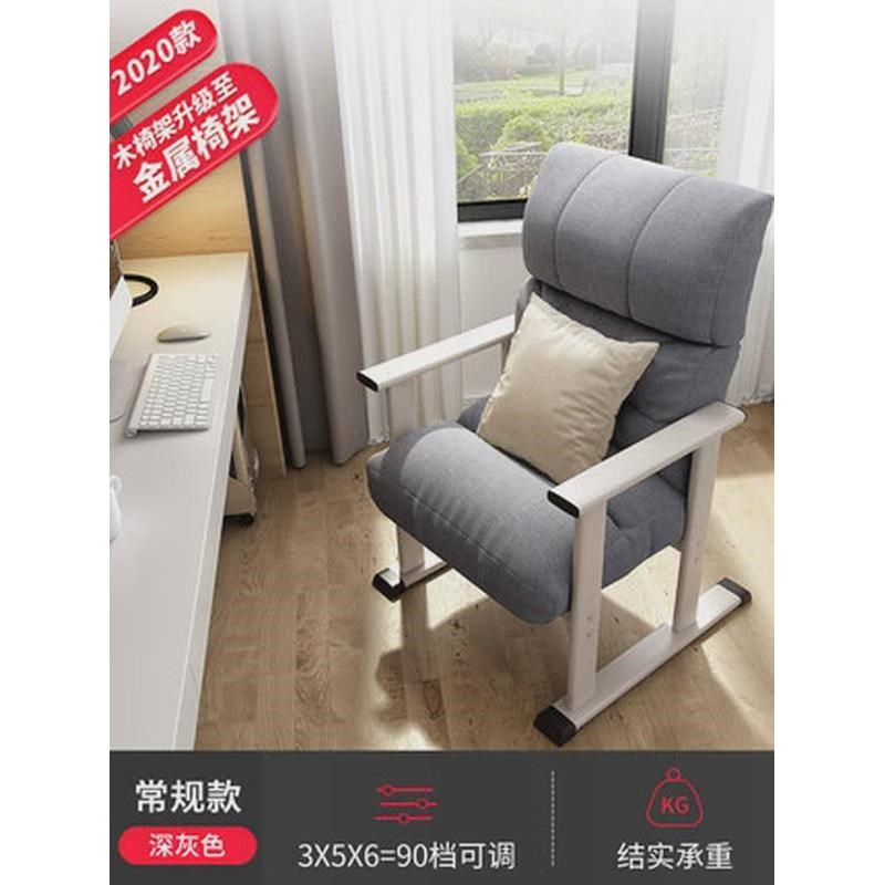 折叠沙发椅折叠躺椅阳台懒人椅可调节宿舍电脑椅沙发床