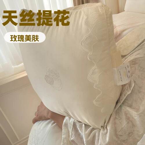 轻奢玫瑰美肤枕头酒店高软枕芯兰精天丝提花枕成人单人立体蕾丝枕