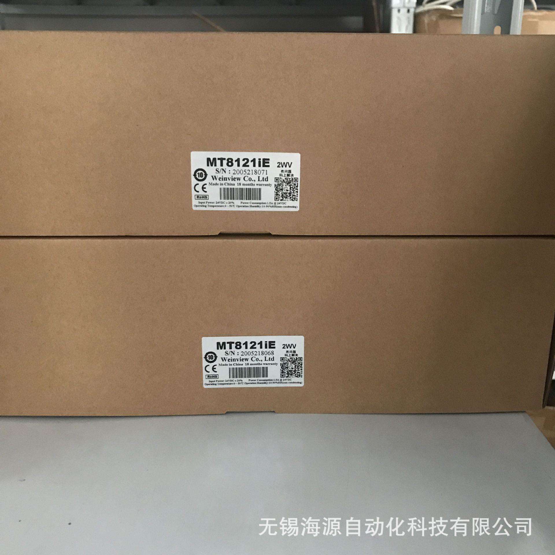 现货威纶通人机界面12寸威纶触摸屏CMT2129X人机界面触摸屏